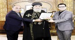 البابا تواضروس الثاني يتسلم درع «الوطن».. إشادة بمسيرة «راعي المحبة» 