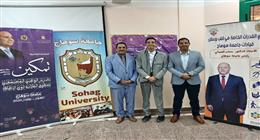 رئيس جامعة سوهاج يهنئ الفائزين بمسابقة الطالب والطالبة المثاليين لذوي الهمم 