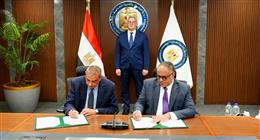توقيع اتفاقية مع شركة Terra Petroleum الإنجليزية للبحث عن البترول والغاز