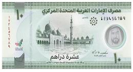 سعر صرف الدرهم الإماراتي مقابل الجنيه اليوم الاثنين 26 يناير 2026