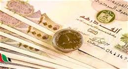 سعر الدرهم الإماراتي اليوم الخميس 8-1-2026 مقابل الجنيه المصري