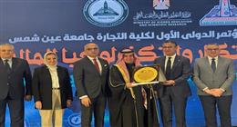 «التموين» تشيد بدور التكنولوجيا المالية.. وتكشف تفاصيل تحويل الكارت الموحد لـ«أبلكيشن»