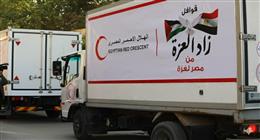 الهلال الأحمر المصري يستعرض جهوده في دعم غزة