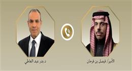 وزير الخارجية يناقش مع نظيره السعودي تطورات الأوضاع الاقليمية