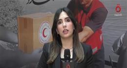 «القاهرة الإخبارية»: الهلال الأحمر يكثف جهوده لتقديم مساعدات إغاثية لسكان غزة