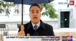 رغم سوء الطقس.. الجالية المصرية في اليونان تشارك بانتخابات النواب  