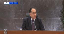 رئيس الوزراء يهنئ المصريين بمناسبة العام الميلادي الجديد