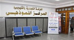 وزير التموين يفتتح المركز النموذجي بالغرفة التجارية بالقليوبية