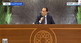 رئيس الوزراء: لا أعباء جديدة على المواطن حتى نهاية البرنامج مع صندوق النقد