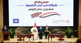 «تدفقات الاستثمارات».. مصر التاسعة عالميا في جذب  47 مليار دولار رؤوس أموال أجنبية نتيجة التيسيرات الحكومية