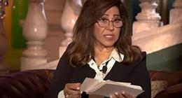 توقعات ليلى عبداللطيف للأبراج عام 2026.. مفاجآت غير متوقعة