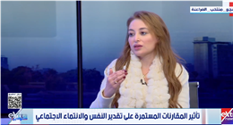 استشاري علم نفس: استخدام المحمول قبل النوم يُؤثر على التركيز واليقظة النهارية