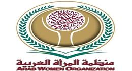 منظمة المرأة العربية تطالب بوقف الحرب على غزة