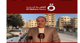 مراسل «القاهرة الإخبارية»: الاتفاق بين الحكومة السورية و«قسد» يمر بلحظات حاسمة