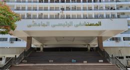 تدشين أول عيادة متخصصة للسلس البرازي بمستشفيات جامعة أسيوط