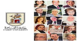 مجلس جامعة القاهرة يرشح 25 أكاديميا وشخصية عامة لجوائز الدولة لعام 2025