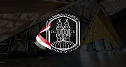 الأزهر يدين التفجير الإرهابي داخل مسجد في سوريا