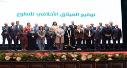 في «شهر التطوع» بجامعة القاهرة.. التحالف الوطني يطلق مسابقة «إنسان»