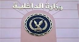 مصرع بائع متجول على يد زوجته وعشقيها في أكتوبر