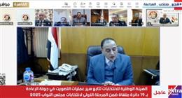 رئيس لجنة متابعة أسيوط: انتظام التصويت في انتخابات «النواب» دون معوقات