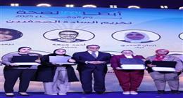 نائب رئيس الوزراء يكرم «الوطن» تقديرا لتغطيتها المتميزة لقضايا منظومة الصحة