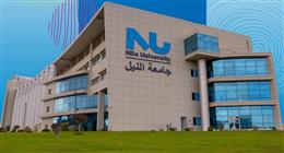 جامعة النيل تستضيف المؤتمر السنوي الـ35 للجمعية الدولية لإدارة التكنولوجيا IAMOT 2026
