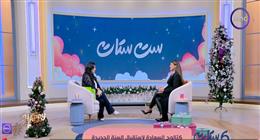 خبيرة أبراج: مواليد الجوزاء والميزان يقعون في الحب سريعا لكنهم الأقل تعلقا