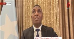 رئيس الوزراء الصومالي: «أرض الصومال» جزء من خطة إسرائيلية لتهجير الفلسطينيين