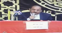 بالأرقام.. إعلان الحصر العددي لجولة الإعادة بالدائرة الرابعة في الفيوم
