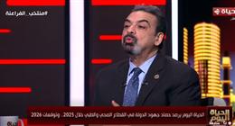  «متحدث الصحة»: مبادرات رئاسية «معاك من أول يوم».. تبدأ قبل الزواج وتستمر مدى الحياة 