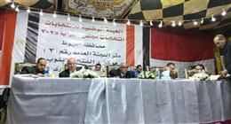 الحصر العددي للدائرة الثالثة في جولة الإعادة بانتخابات النواب بأسيوط 