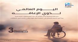 المفتي: بناء المجتمعات المتحضرة يبدأ من احترام الإنسان في ضعفه