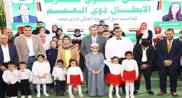 محافظ دمياط يشهد الاحتفال باليوم العالمي لذوي الهمم 