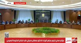 مدبولي: خطة حكومية لخفض الدين الخارجي بمعدل ملياري دولار سنويًا