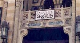 «التحذير من التشكيك والحيرة».. «الأوقاف» تنشر نص خطبة الجمعة المقبلة