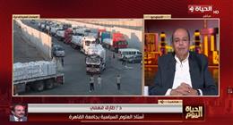 أستاذ علوم سياسية: بيان «الاستعلامات» أغلق الباب أمام المزاعم الإسرائيلية بشأن معبر رفح
