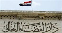 «القضاء الأعلى»: اتخاذ الإجراءات القانونية حيال ما نشر حول وفاة القاضي سمير بدر