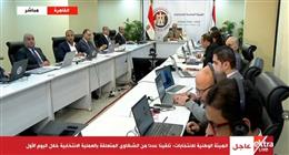 رئيس لجنة متابعة الإسكندرية: تلقينا شكوى بشأن توزيع دعاية انتخابية وتبين عدم صحتها