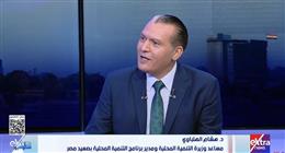 «التنمية المحلية»: الصعيد يمثل 30% من سكان مصر.. وكان يحصل سابقا على 10% من الاستثمارات