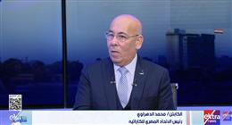 اتحاد الكاراتيه: تهنئة الرئيس السيسي تحفِّز المنتخب للحفاظ على الصدارة العالمية
