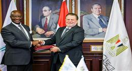 «المركزي المصري» و«التصدير الإفريقي» يوقعان مذكرة تفاهم لإنشاء بنك للذهب في مصر