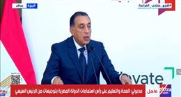 مدبولي يؤكد أحقية العلاج المجاني للمواطن في أي مستشفى عبر التأمين الصحي الشامل |عاجل