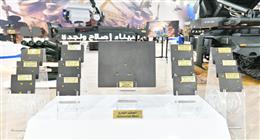 حصاد «الإنتاج الحربي» في 2025.. مصر تقتحم نادي الـ«6 الكبار» في تصنيع صُلب الدبابات والمُدرعات| عاجل