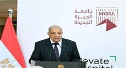 إبراهيم محلب: جامعة «الجيزة الجديدة» أُسست برؤية واضحة ترتكز على الجودة والتميز