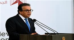 وزير الصحة: نعمل على تجهيز الخريجين لمواكبة عصر الذكاء الاصطناعي