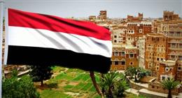 الحكومة اليمنية: إعلان حالة الطوارئ إجراء دستوري مشروع تفرضه الضرورة الوطنية