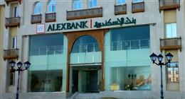 وظائف بنك الإسكندرية 2026.. فرصة ذهبية لا تعوض للخريجين
