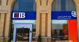 «هاتكسب في 2026».. تفاصيل شهادة البنك التجاري الذهبية «بيج جولد»