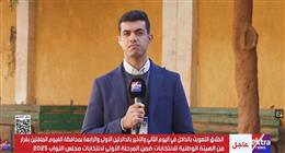 «إكسترا نيوز»: إزالة الدعاية الانتخابية وتسهيلات لوجستية لضمان تجربة تصويت منظمة بسوهاج