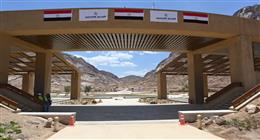 مشروع التجلي الأعظم بسانت كاترين يفوز بالجائزة الأولى في مؤتمر  الشرق الأوسط للاند سكيب